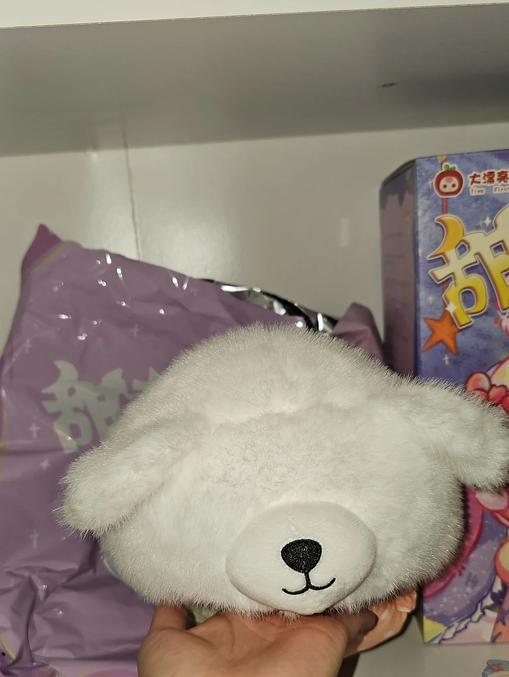 Baby Three Sweet Dreams 400% Plush Stuffed Polar Bear Pastel New Gift